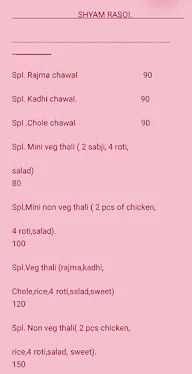 Shyam Rasoi menu 3