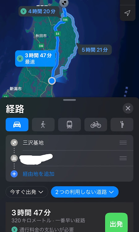 86の三沢基地航空祭2024・暑い、、暑いぞおおお！！・山形ハチビーズ・ドライブ・F35に関するカスタム事例の投稿画像2枚目