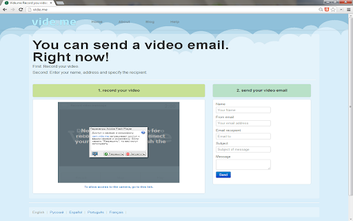 Vide.me video email