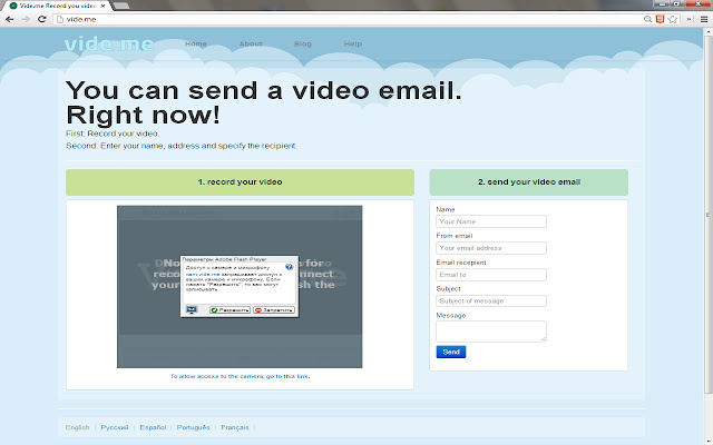 Vide.me video email chrome extension