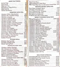 Gurudev Restaurant & Bar menu 3