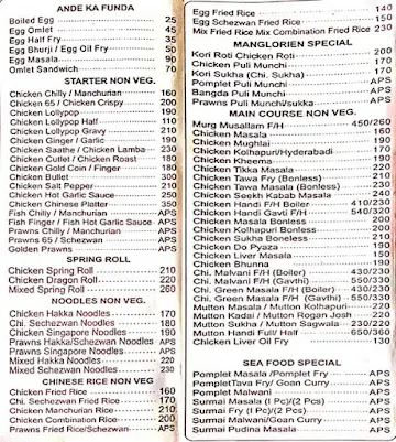 Gurudev Restaurant & Bar menu 