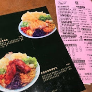 小螺波 XIAO LUO BO(公館店)