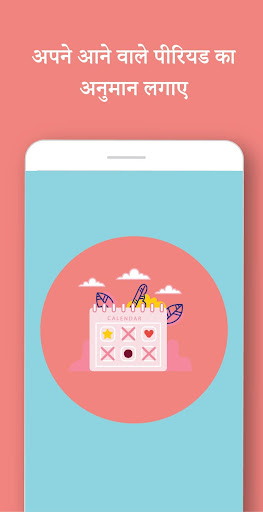 Period Tracker  Ovulation Calendar