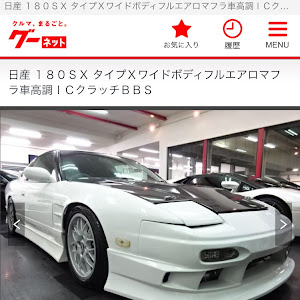 180SX RPS13