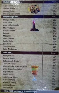 Sagar Juice Center menu 1