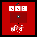 Descargar BBC Hindi Live Tv बीबीसी हिंदी लाइव टीवी Instalar Más reciente APK descargador