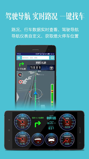 免費下載工具APP|车况检测大师 app開箱文|APP開箱王