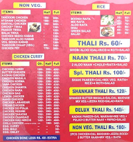 M/S Shankar Restaurant menu 2