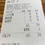 豚將日本拉麵(北投店)