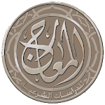 Al-Maarej Apk