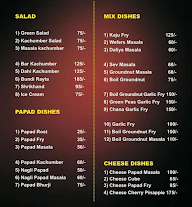 R.R. Bar And Restaurant menu 6