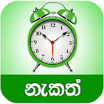 Cover Image of Download Nakatha 1.3.9 APK
