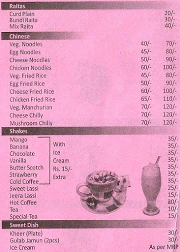 Eating Point menu 