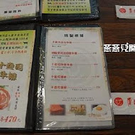 慶豐牛排專賣店(中正店)