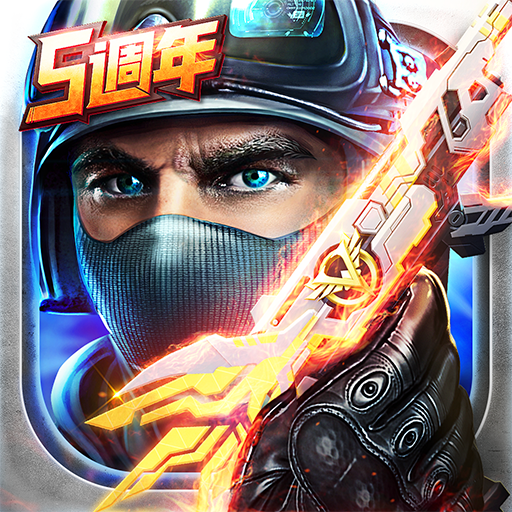 全民槍戰Crisis Action: No.1 FPS Game