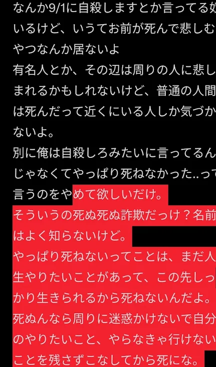 「短編集」のメインビジュアル