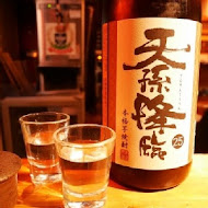 古記雞串燒居酒屋