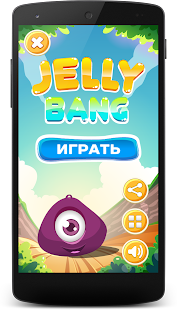 Jelly Bang головоломка Screenshot