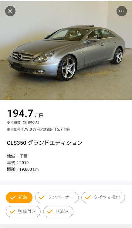 CLSクラス クーペのメルセデス・ベンツ・ヤナセ・愛車の日・自動車税の季節ですね・フォトコンテストに関するカスタム事例の投稿画像3枚目