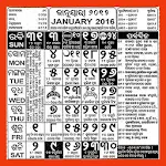 Cover Image of Download Oriya Calendar 2016 1.2 APK