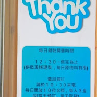短腿阿鹿餅乾 ㄚ鹿餅干