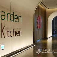 台北萬豪酒店 Garden Kitchen