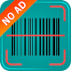 Download Barcode Scanner (No Ads) For PC Windows and Mac 4.7.8