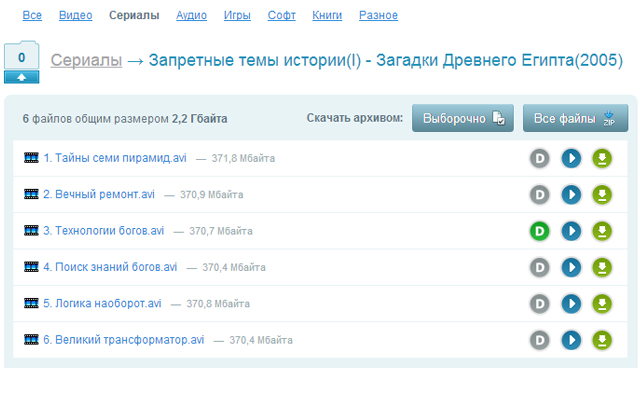 swap.sampo.ru with Dune Preview image 1