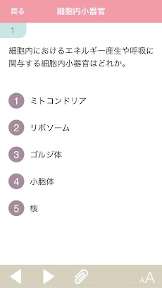 看護師国家試験問題解答・解説 メヂカルフレンド社のおすすめ画像2