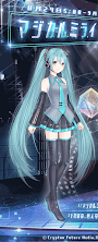 初音ミク