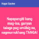 Download Hugot Quotes For PC Windows and Mac 23.0