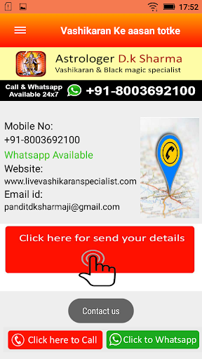 Vashikaran ke aasan totke - Ladki vashikaran