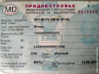 продам мотоцикл в ПМР Honda Solo