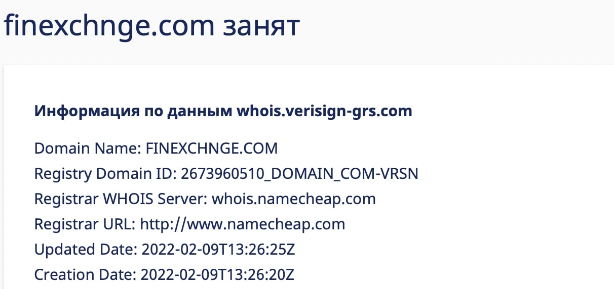 Fin Exchange: отзывы реальных клиентов, оценка торговых возможностей