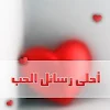 Love Images icon