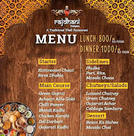 Rajdhani menu 1