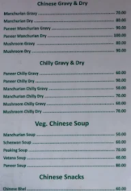 Hotel Ramdev menu 5