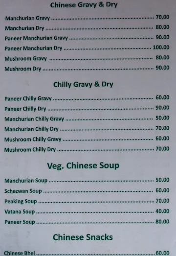 Hotel Ramdev menu 