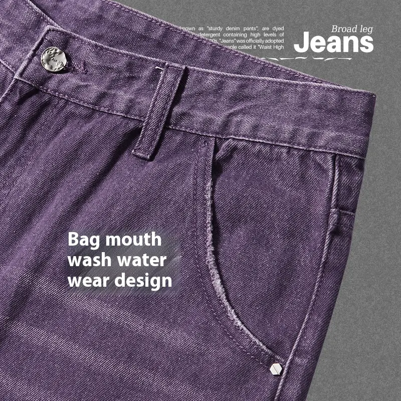 Jean large pour homme, style street wash et couleurs macaron. Confort et tendance avec cette coupe ample et décontractée, parfait pour la ville.