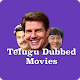 Download Telugu Dubbed Movies - New Release For PC Windows and Mac 1.1