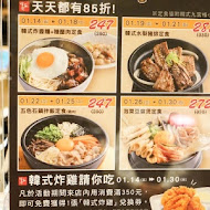 偷飯賊(遠百信義A13店)