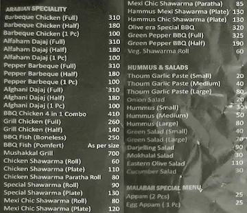 Olive - Era menu 