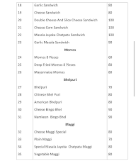 Testea Cafe menu 2