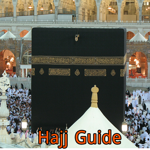 হজ্জের নিয়ম Hajj Guide Bangla 旅遊 App LOGO-APP開箱王