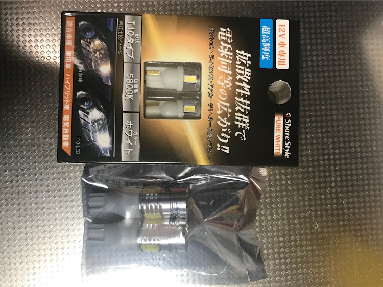 ヴォクシーのSHARE×STYLE(シェアスタイル)・バックランプLED化・ライセンスランプLEDに関するカスタム事例の投稿画像1枚目