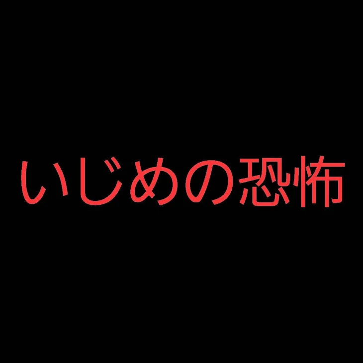 「あの子に勝ちたい第3話」のメインビジュアル