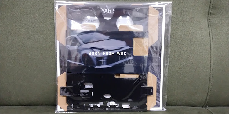 ロードスターのGR YARIS・モリゾー・スーパー耐久に関するカスタム事例の投稿画像2枚目