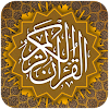 Quran for Ramadan icon