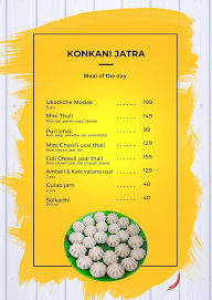 Konkani Jatra menu 1